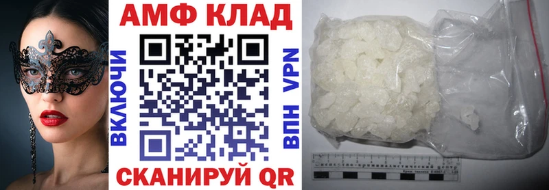 закладки  Полярный  дарк нет наркотические препараты  Amphetamine Premium 