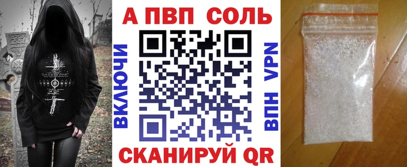 Alpha PVP мука  Полярный 