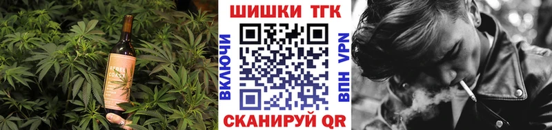 kraken ССЫЛКА Полярный Cannafood марихуана купить