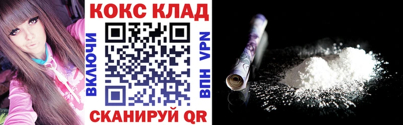 КОКАИН Эквадор Полярный