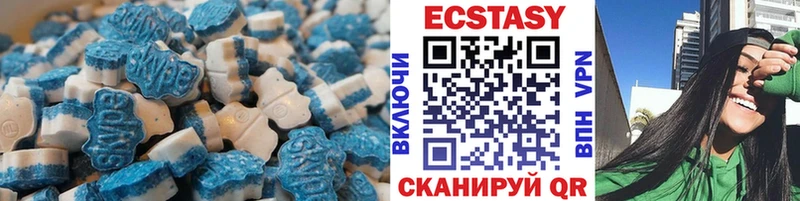 купить наркоту  Полярный  ЭКСТАЗИ TESLA 