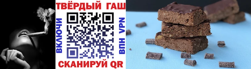 маркетплейс официальный сайт  Полярный  ГАШИШ убойный 