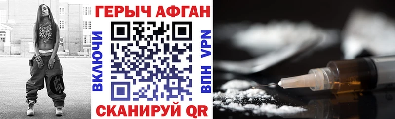 ГЕРОИН гречка  Полярный 