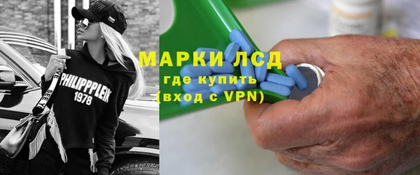 метамфетамин Аркадак