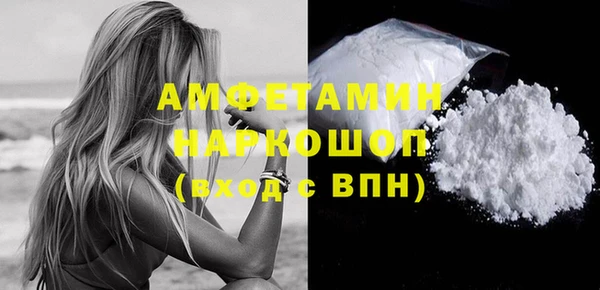 метамфетамин Аркадак