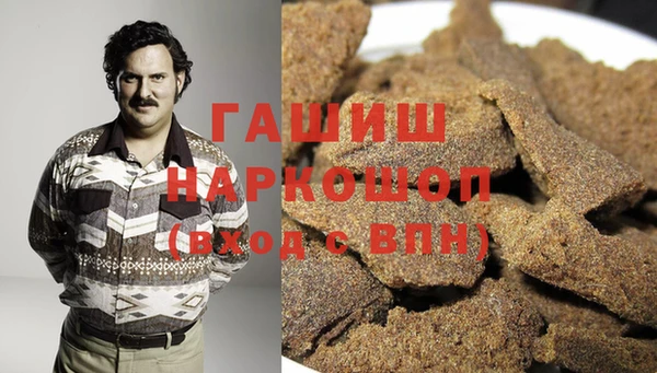 скорость Армянск