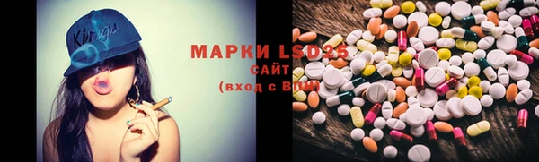 метамфетамин Аркадак