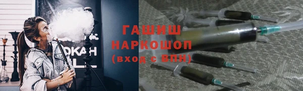 скорость Армянск