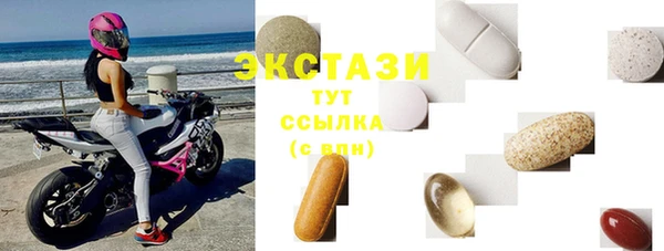 метамфетамин Аркадак