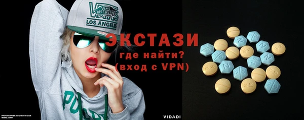 метамфетамин Аркадак