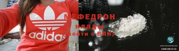метамфетамин Аркадак