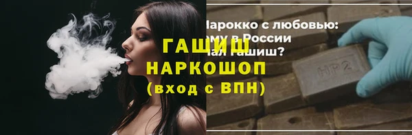 скорость Армянск