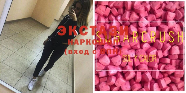 скорость Армянск