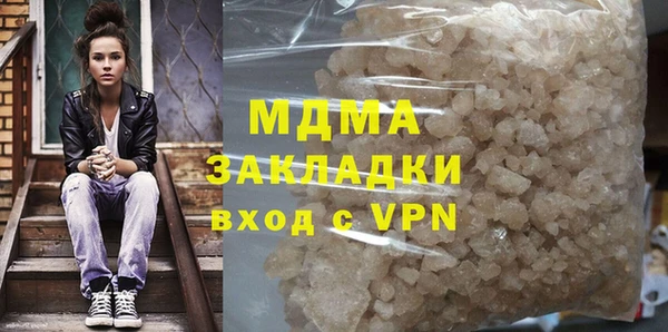 скорость Армянск