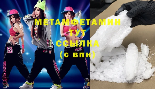 метамфетамин Аркадак
