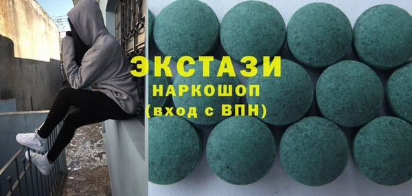 скорость Армянск