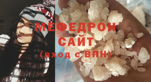 скорость Армянск