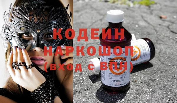 метамфетамин Аркадак