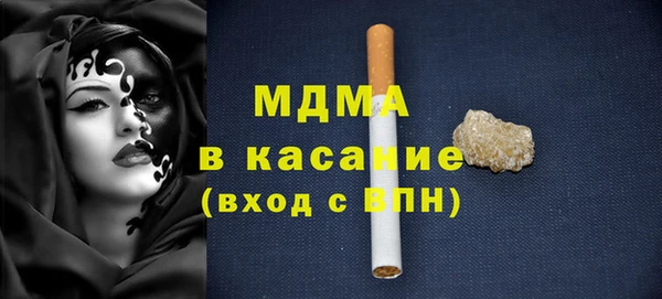 метамфетамин Аркадак