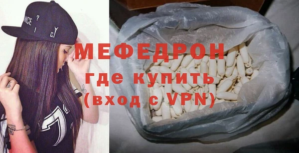 скорость Армянск