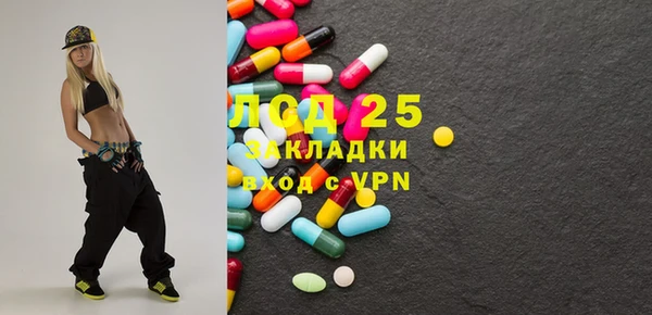 метамфетамин Аркадак