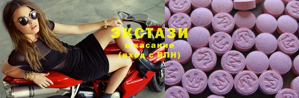 spice Навашино