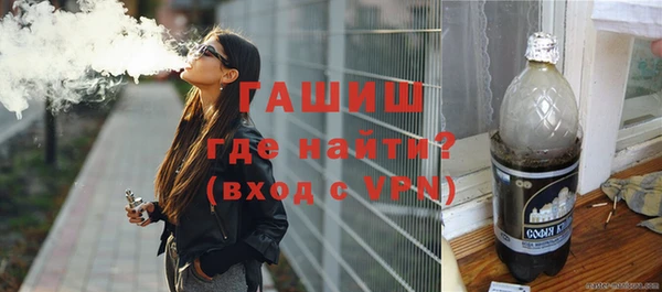 метамфетамин Аркадак