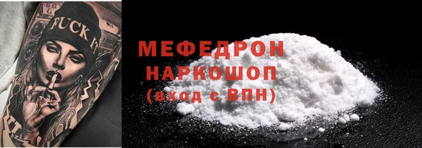 скорость Армянск