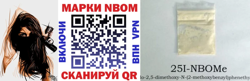 ОМГ ОМГ зеркало  Полярный  Марки 25I-NBOMe 1500мкг 