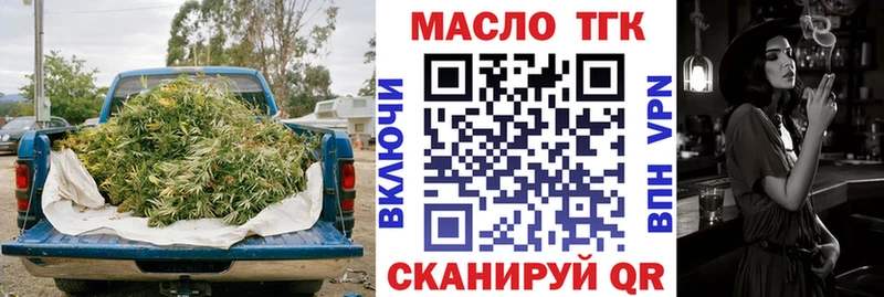 Дистиллят ТГК THC oil  Полярный 