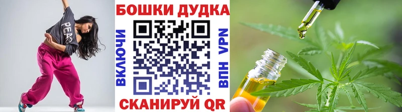 Конопля Ganja  как найти   Полярный 